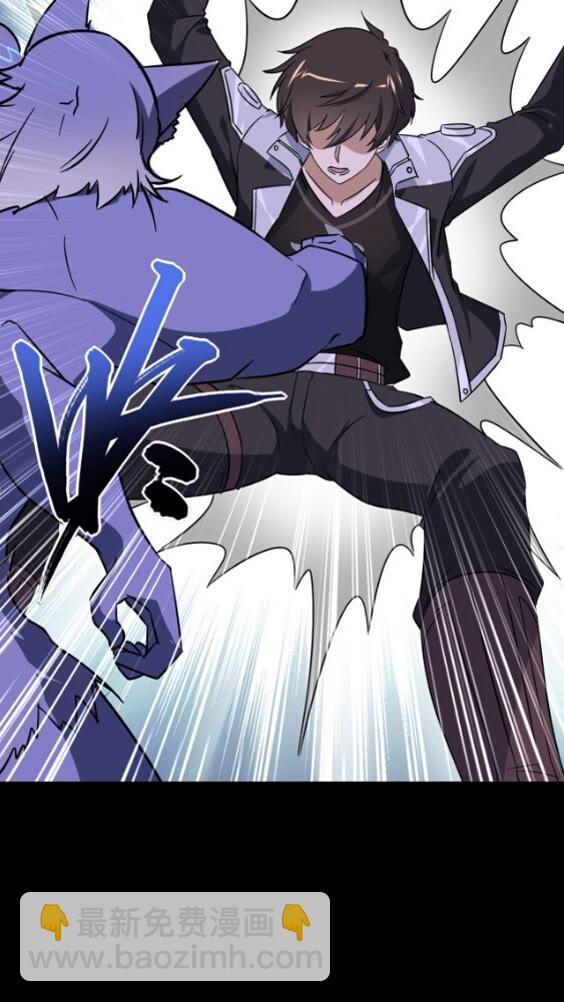 我的守護女友 - 427(2/2) - 4