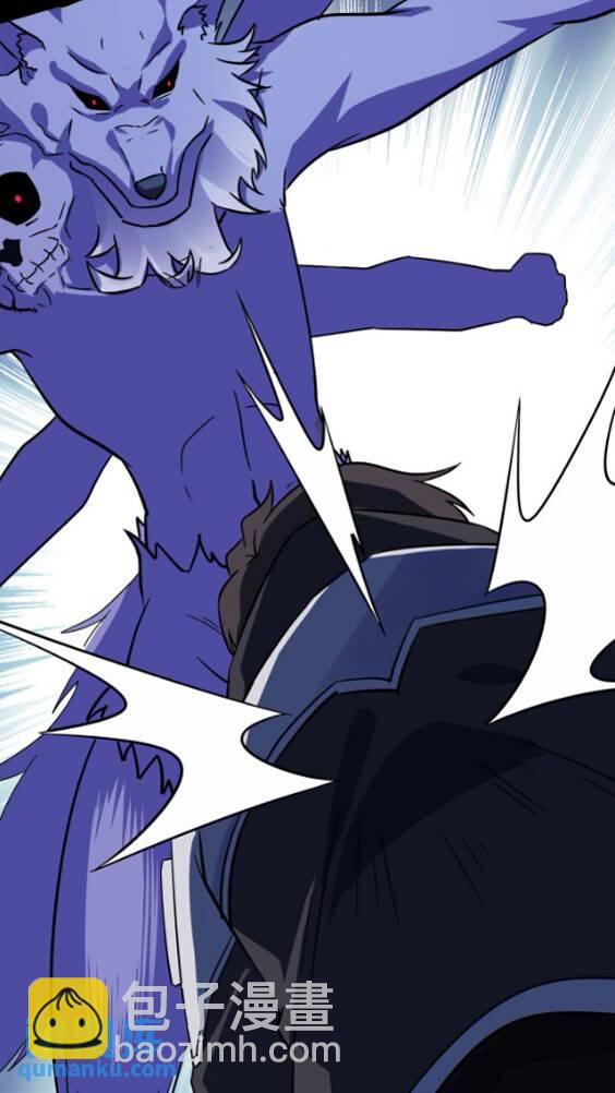 我的守護女友 - 427(2/2) - 3