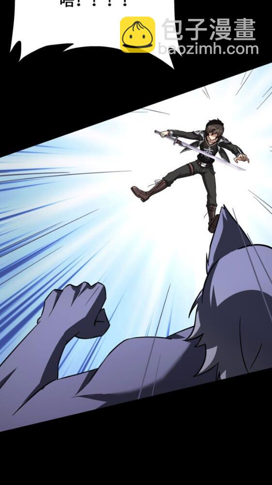 我的守護女友 - 427(2/2) - 6