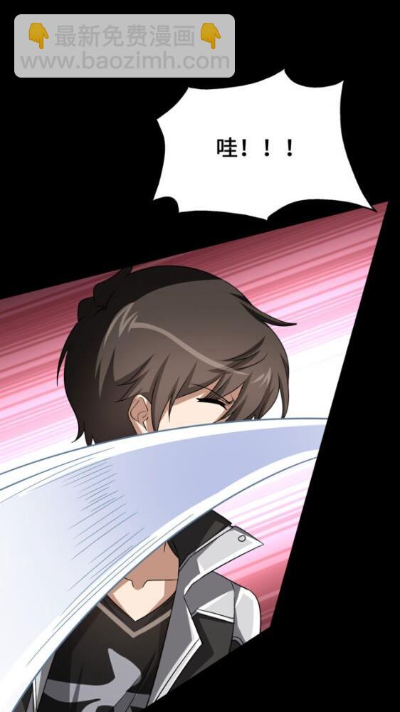 我的守護女友 - 427(2/2) - 1