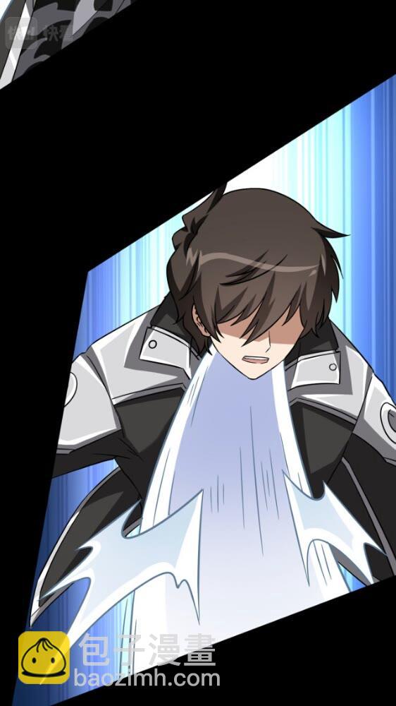 我的守護女友 - 427(2/2) - 2