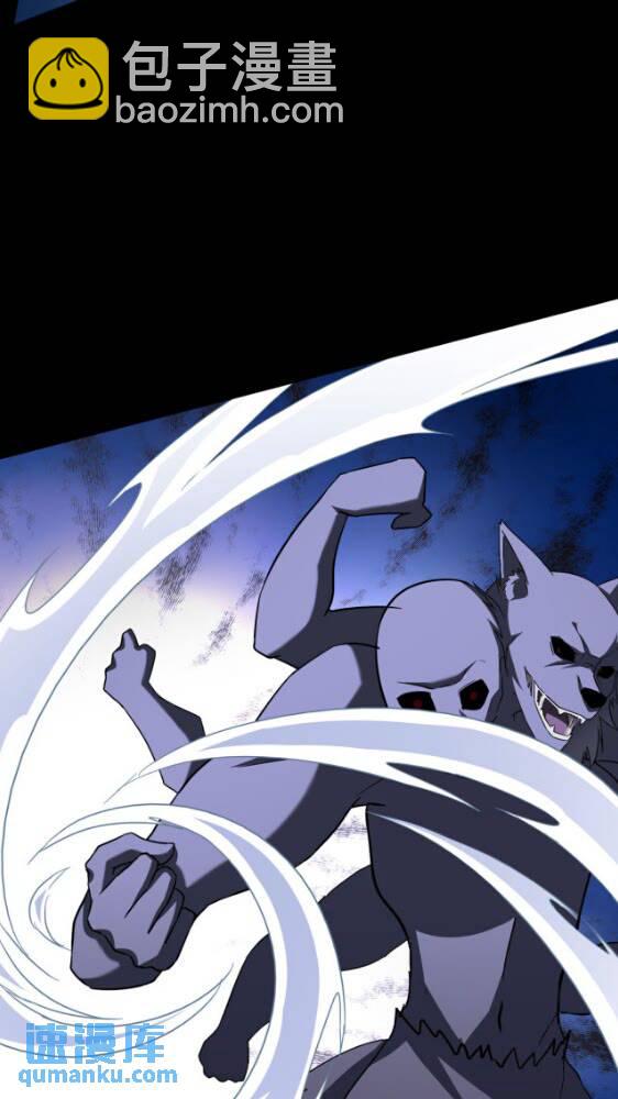 我的守護女友 - 427(2/2) - 3