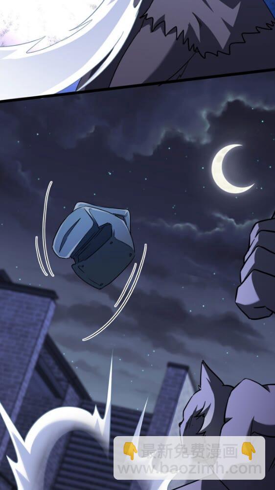 我的守護女友 - 427(2/2) - 4