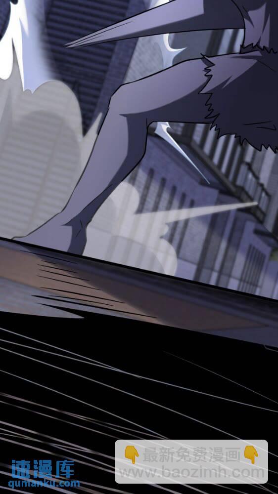 我的守護女友 - 427(2/2) - 5