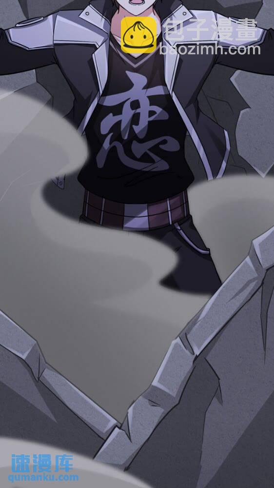 我的守護女友 - 427(2/2) - 1