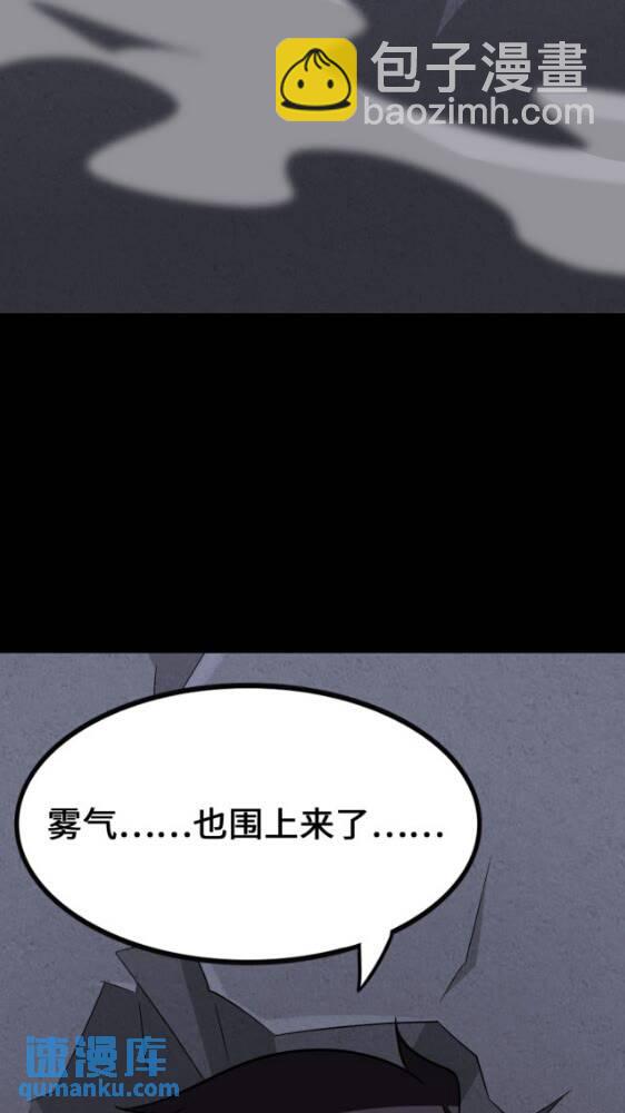 我的守護女友 - 427(2/2) - 2