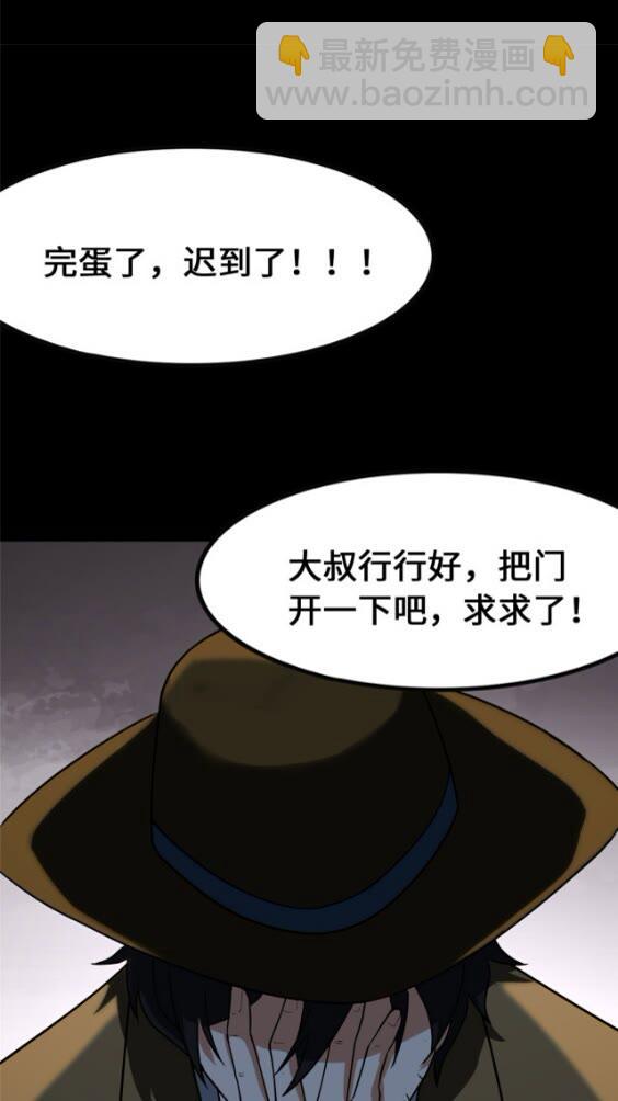 我的守護女友 - 427(1/2) - 8