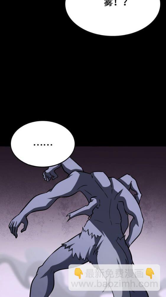 我的守護女友 - 427(2/2) - 5