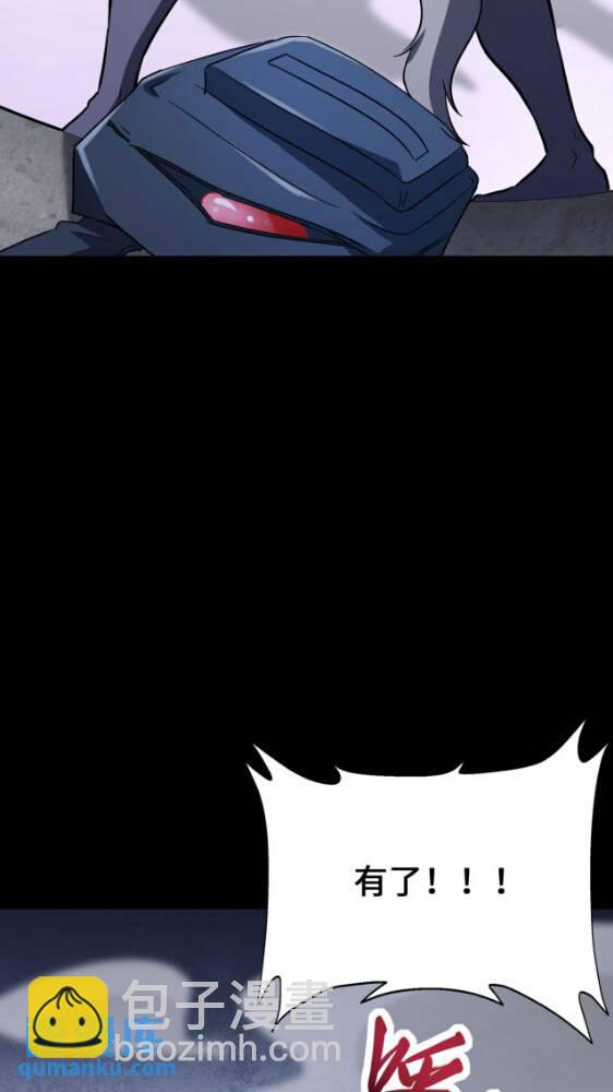 我的守護女友 - 427(2/2) - 6