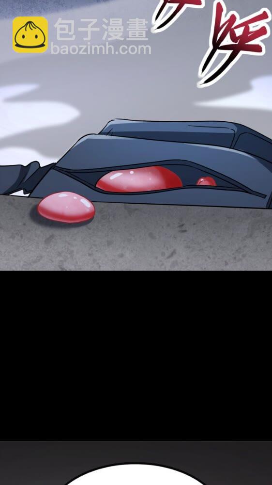 我的守護女友 - 427(2/2) - 1