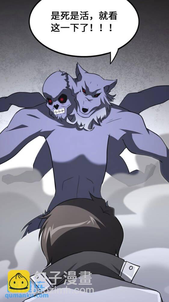 我的守護女友 - 427(2/2) - 2