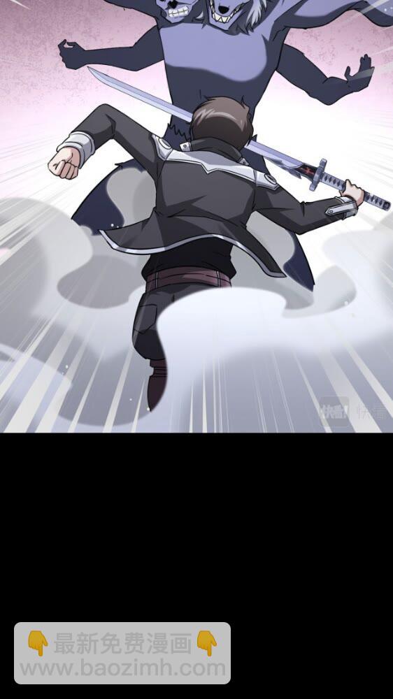 我的守護女友 - 427(2/2) - 4