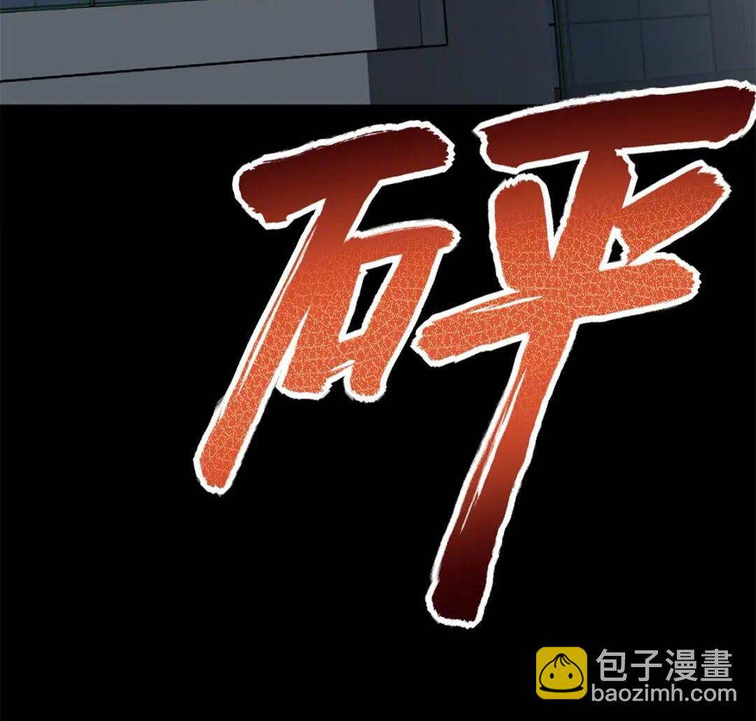 我的守護女友 - 429(3/3) - 1