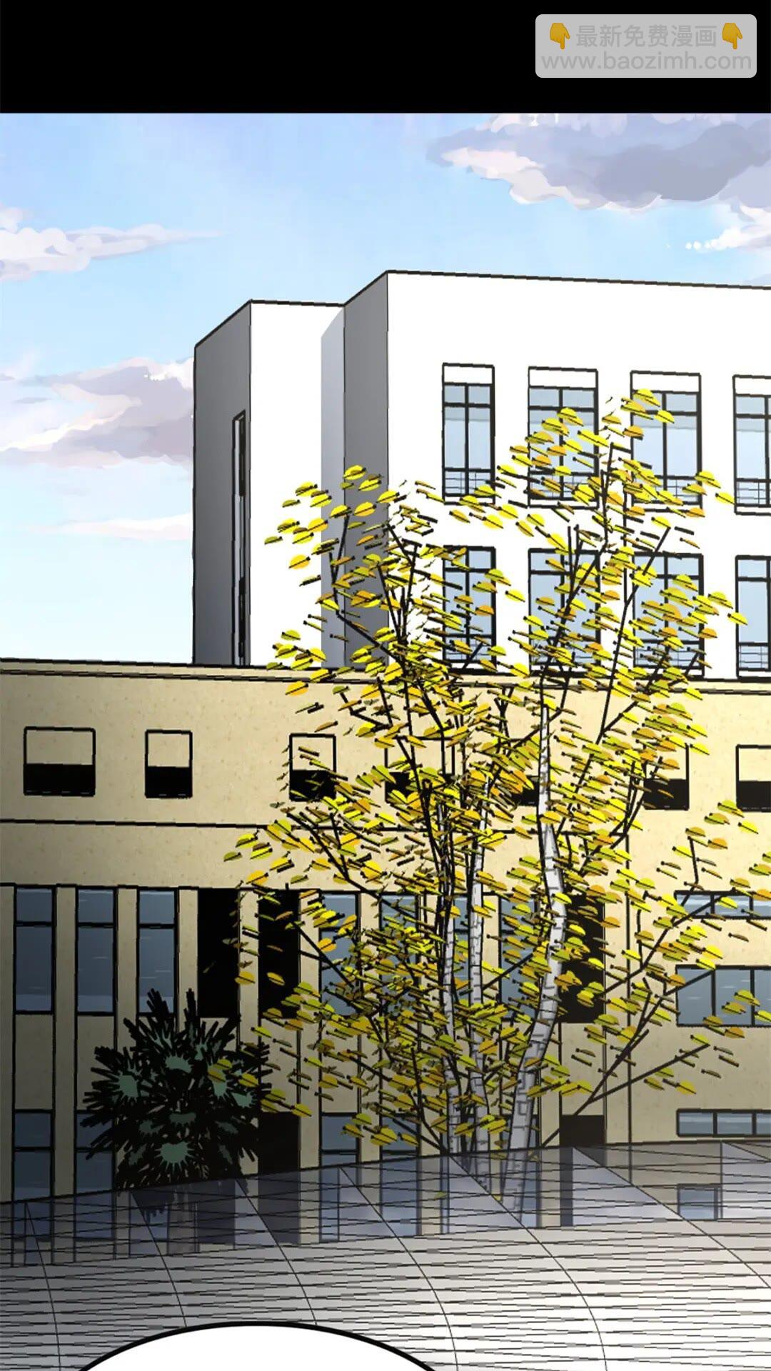 我的守護女友 - 429(3/3) - 2