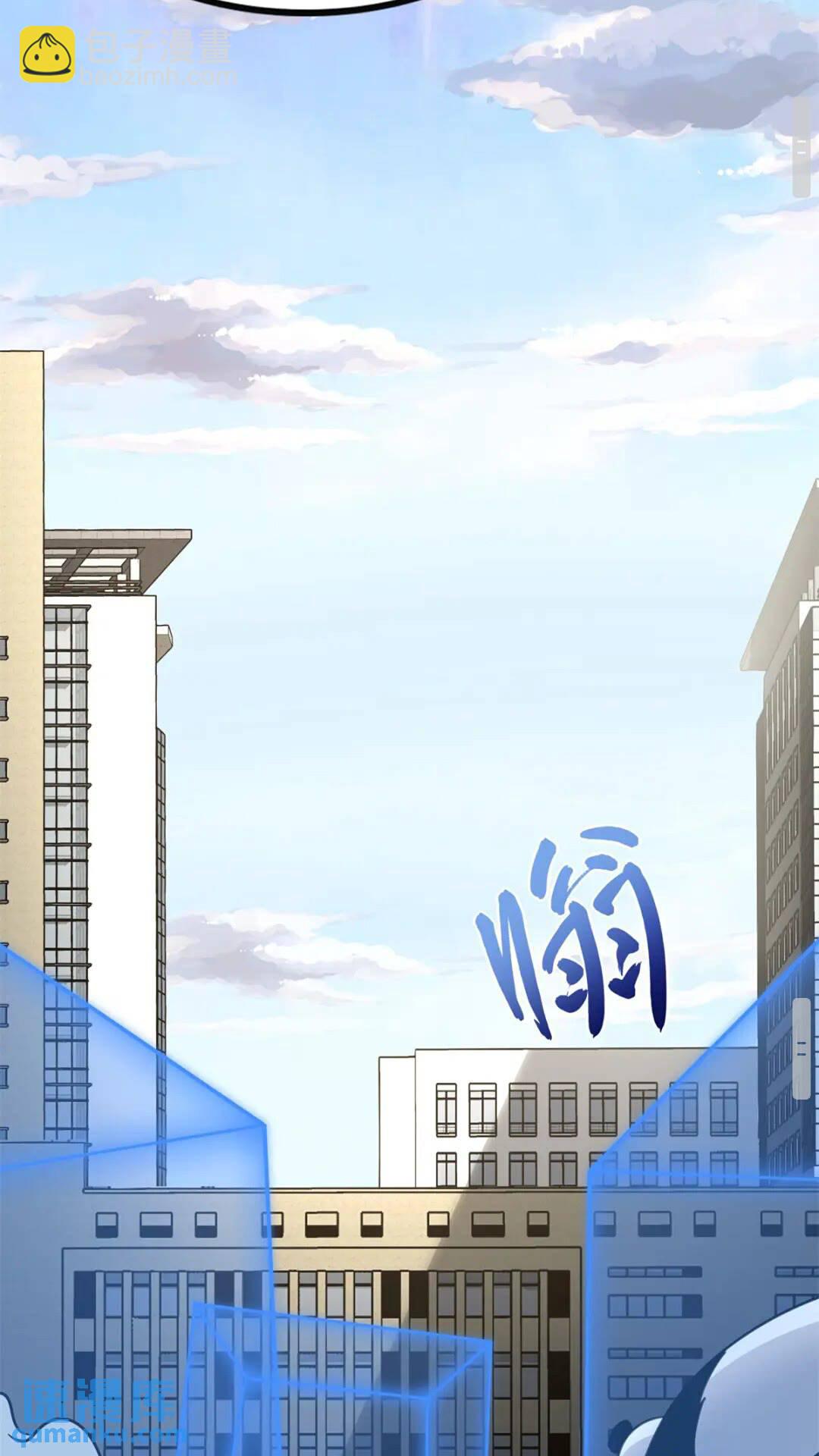 我的守護女友 - 429(1/3) - 1