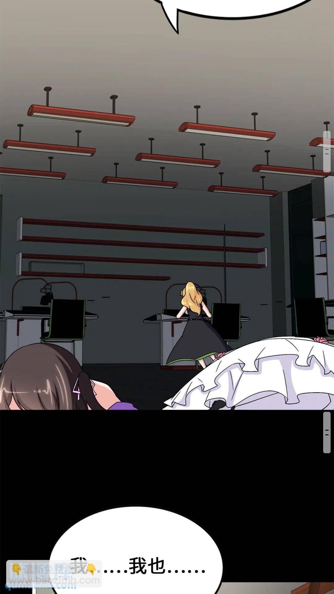 我的守護女友 - 429(1/3) - 4