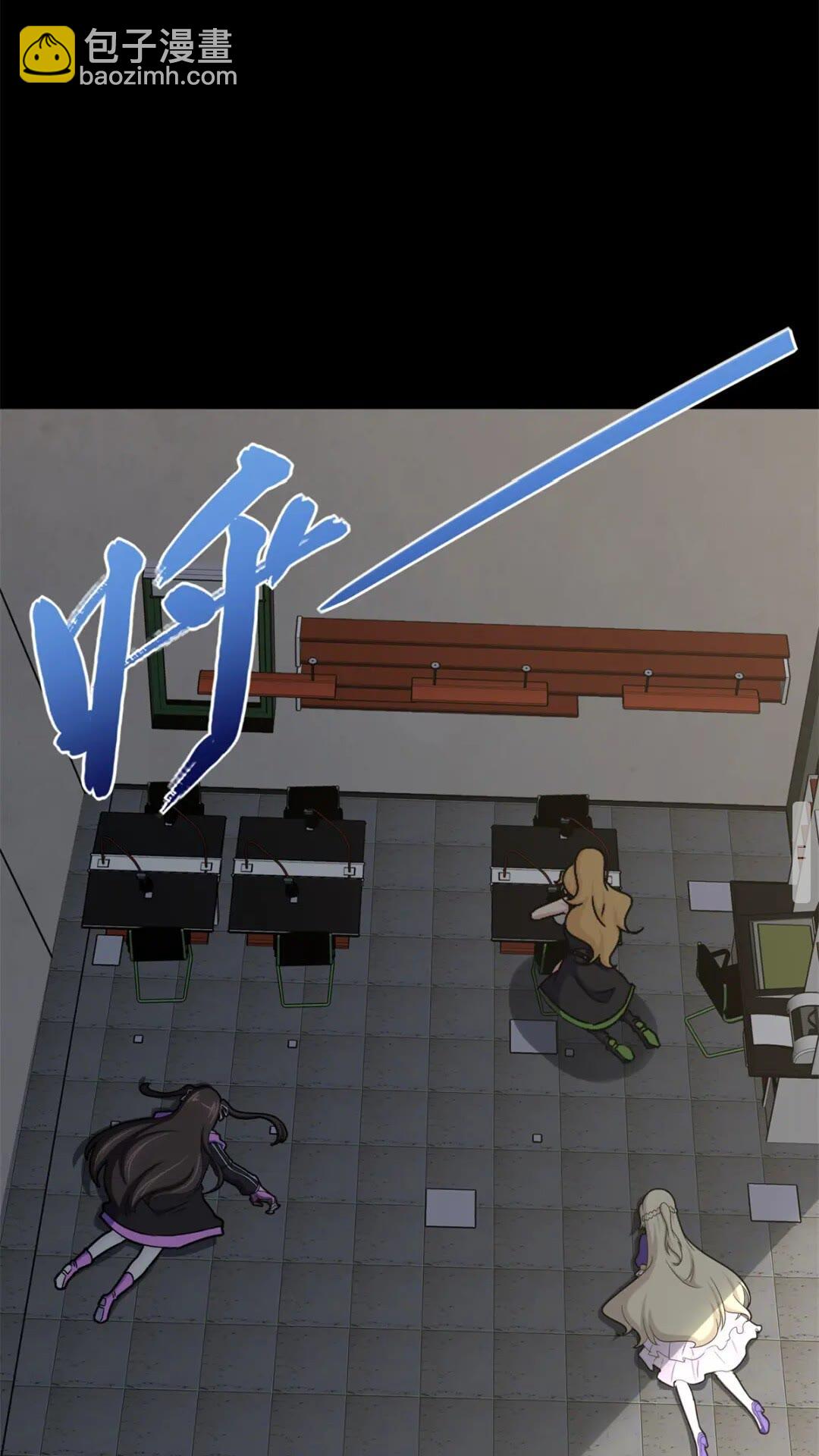 我的守護女友 - 429(1/3) - 7