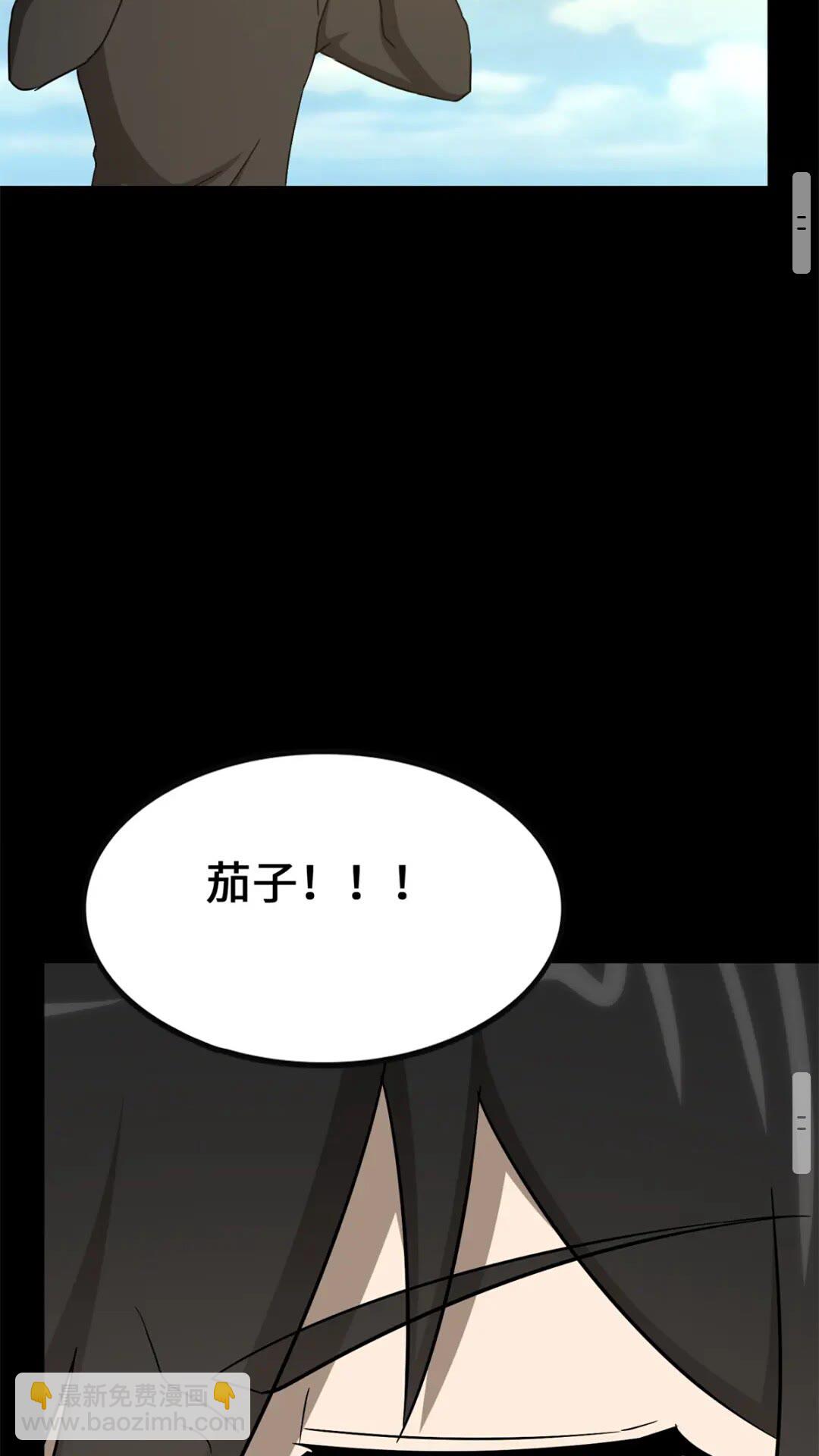 我的守護女友 - 429(1/3) - 5