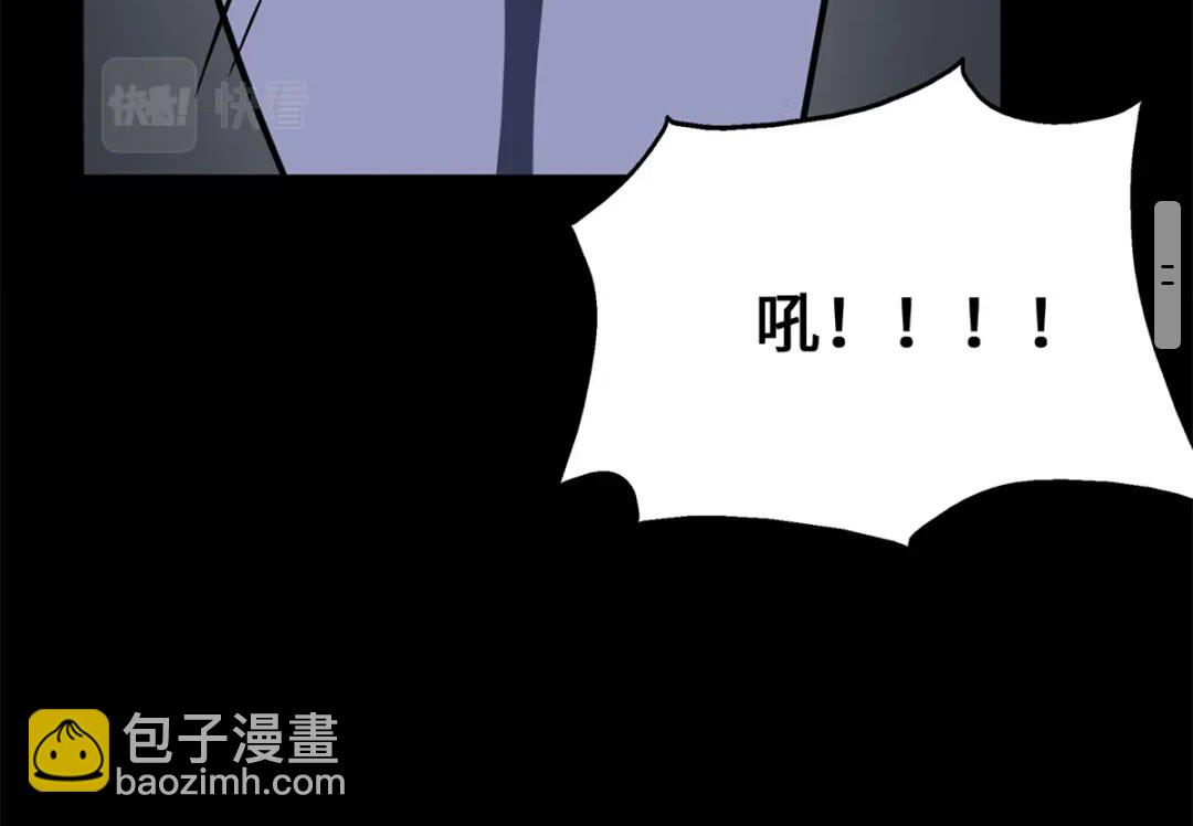 我的守護女友 - 429(1/3) - 2