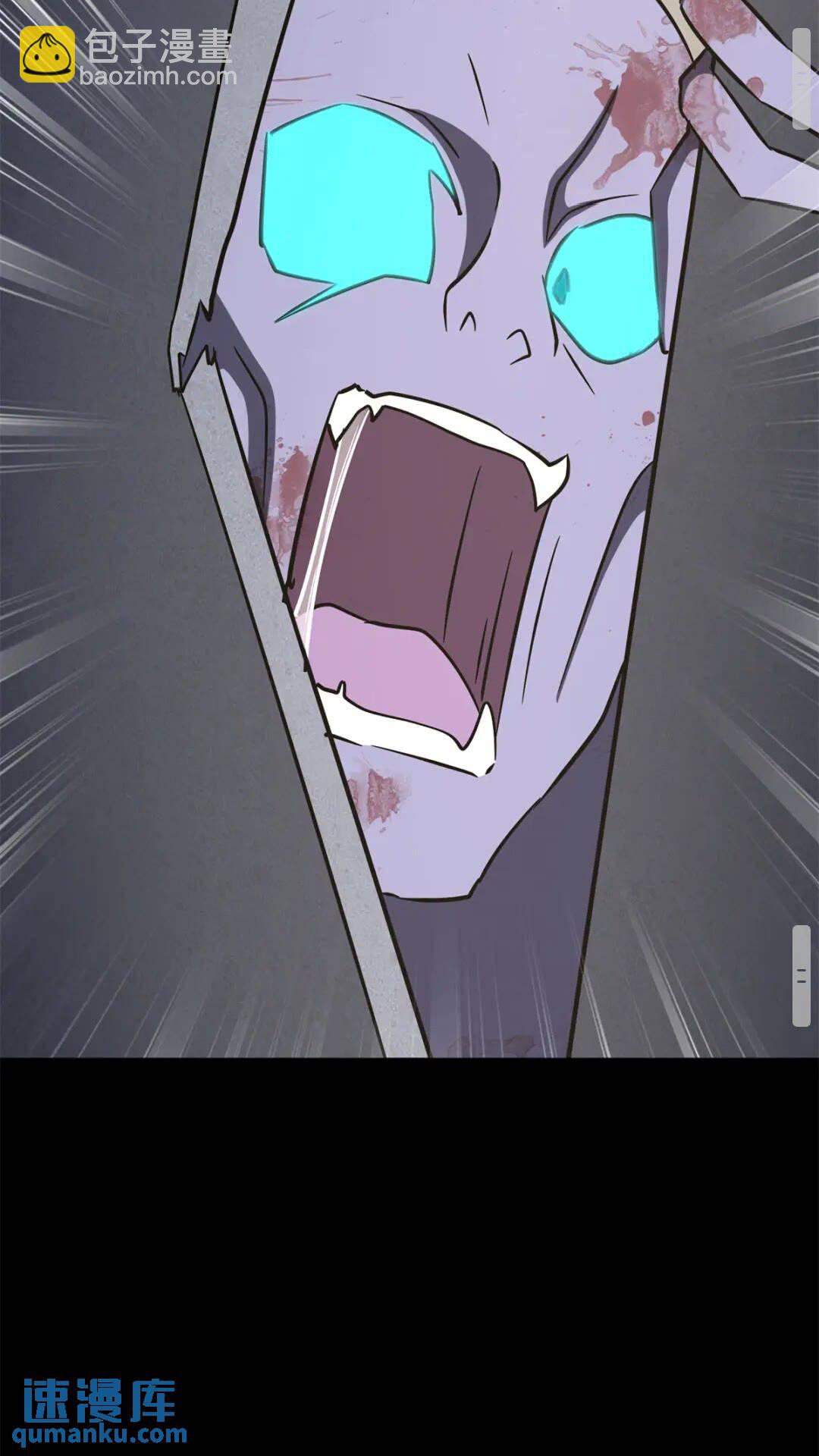 我的守護女友 - 429(2/3) - 3