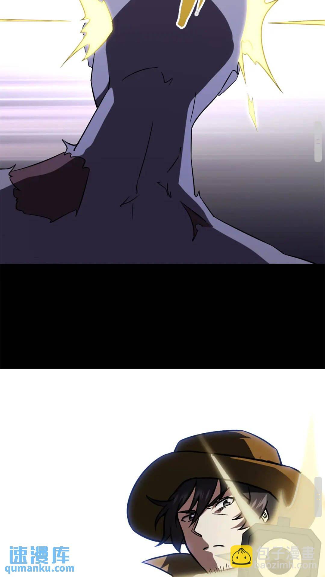 我的守護女友 - 431(1/2) - 8