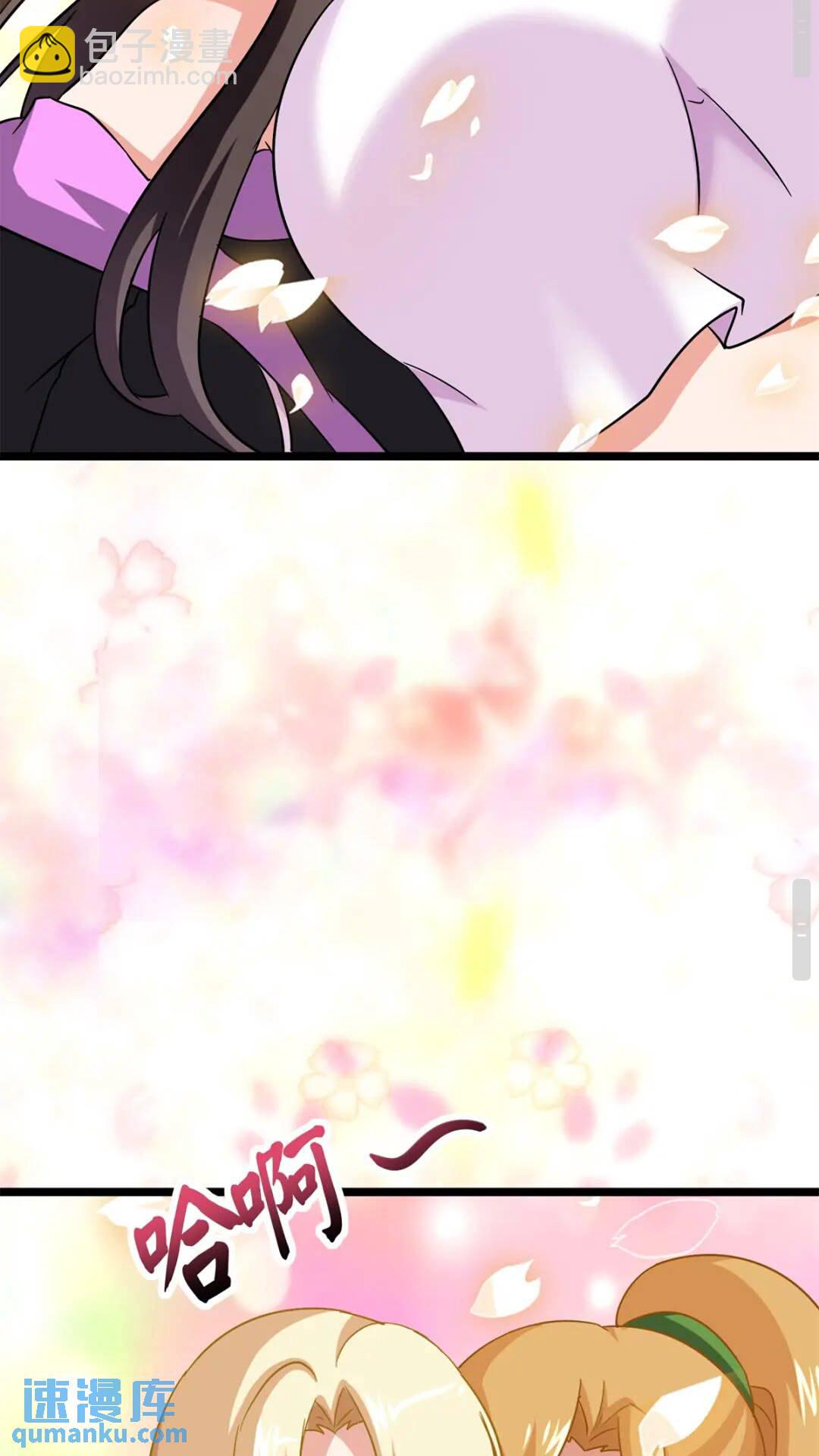 我的守護女友 - 431(1/2) - 3