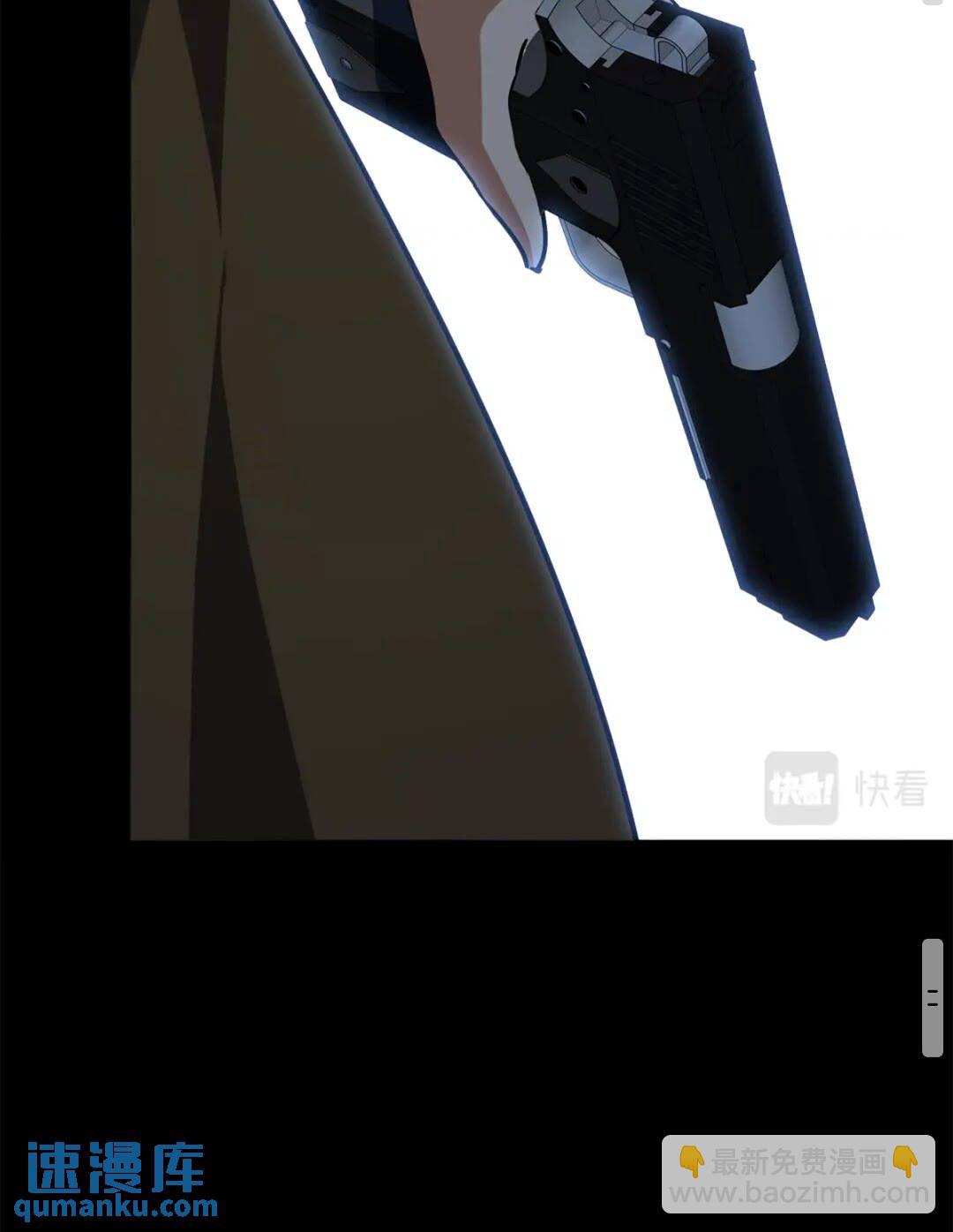 我的守護女友 - 431(1/2) - 1