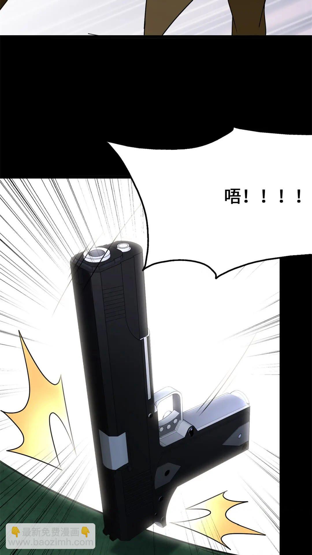 我的守護女友 - 431(2/2) - 1