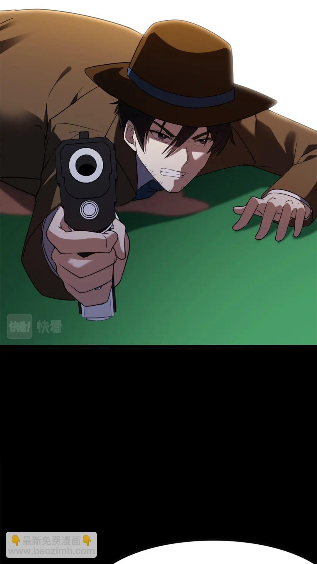 我的守護女友 - 431(2/2) - 1