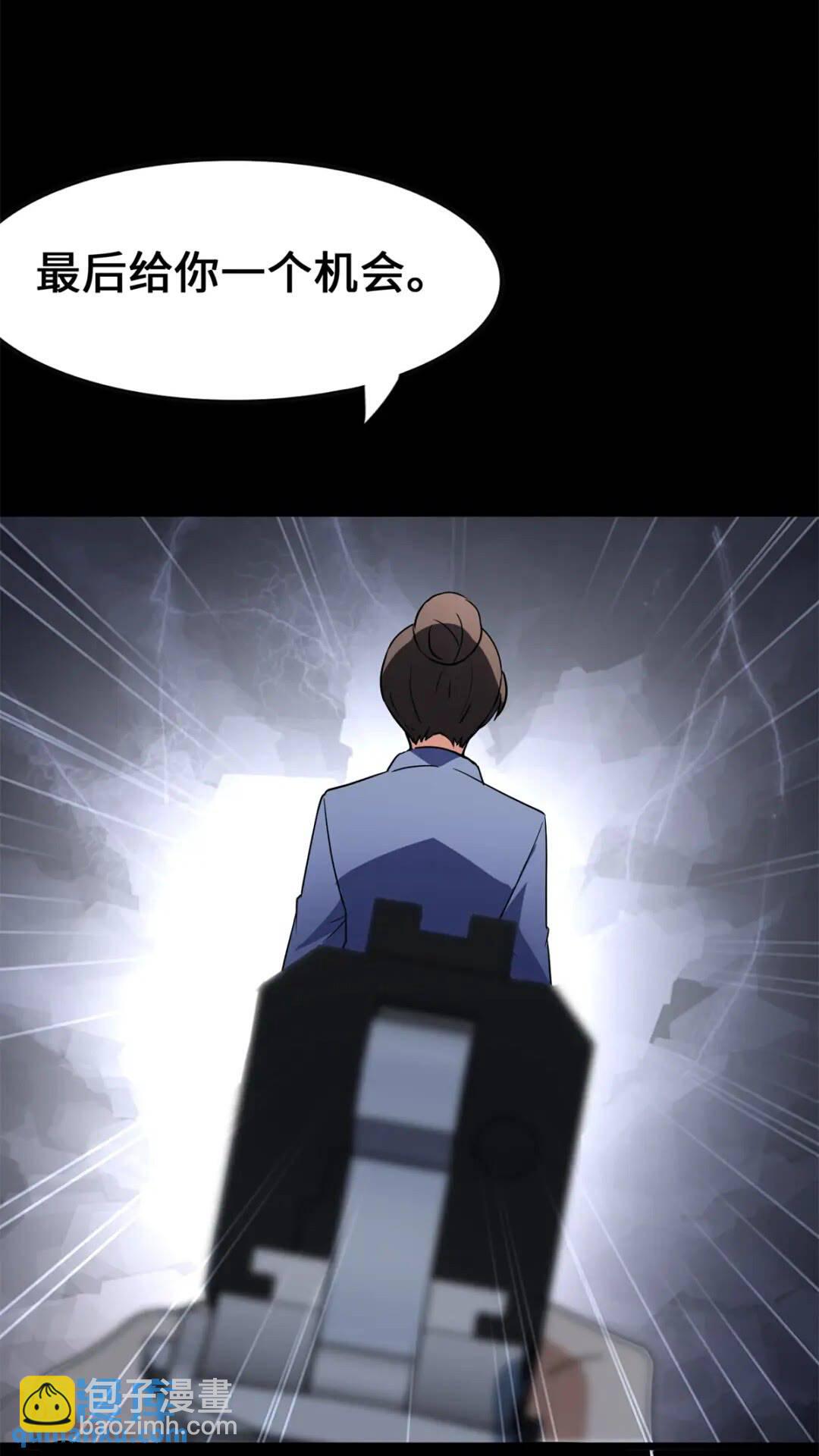 我的守護女友 - 431(2/2) - 3