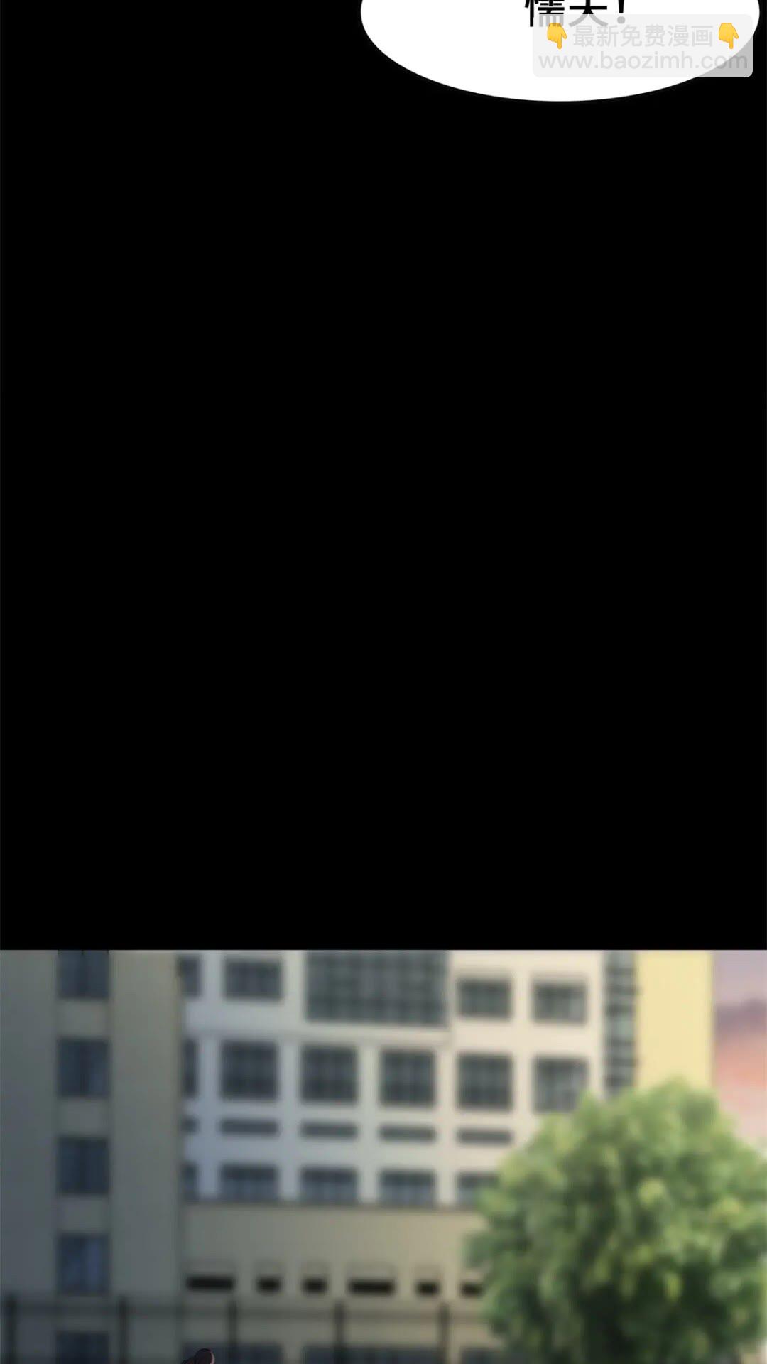 我的守護女友 - 431(2/2) - 3