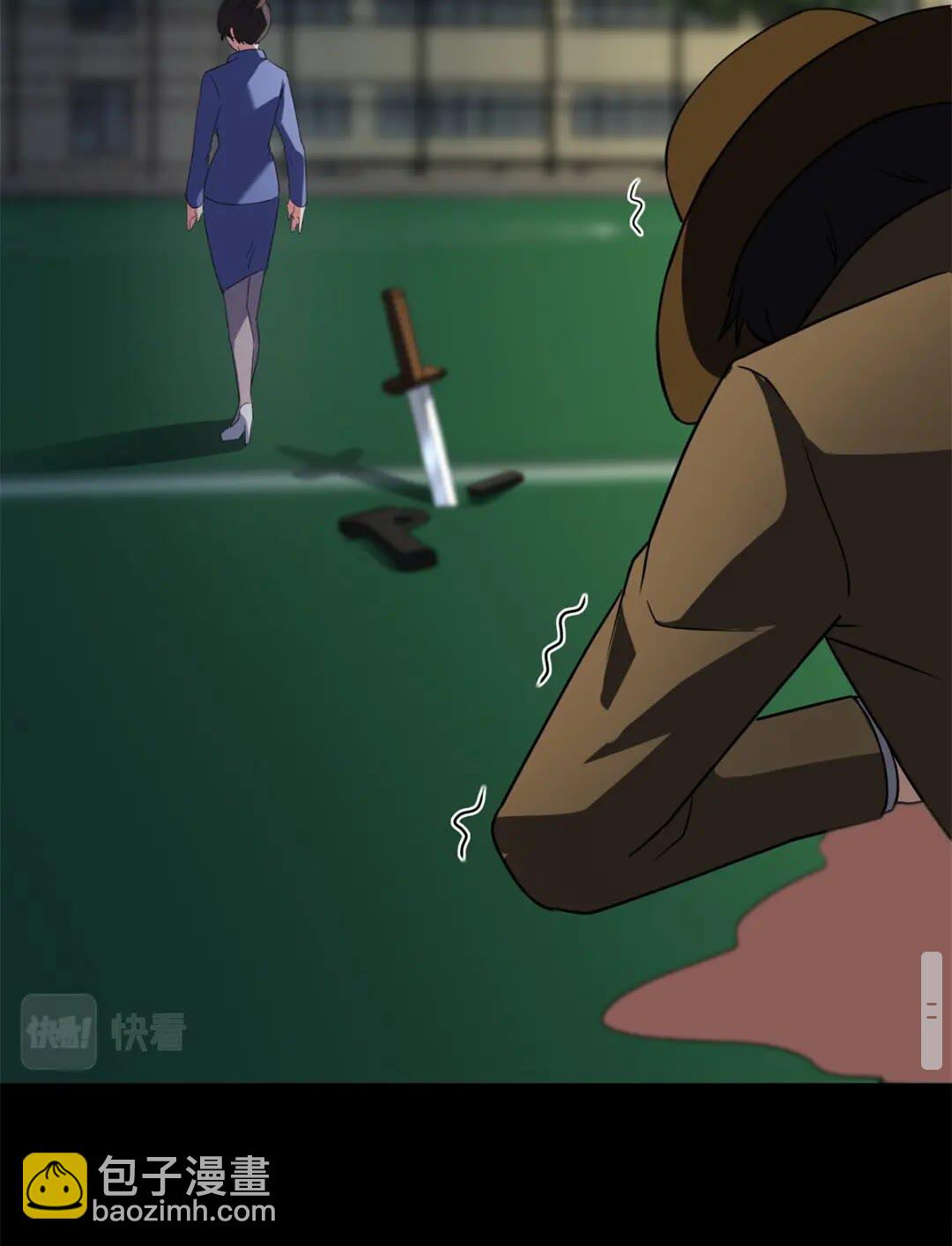 我的守護女友 - 431(2/2) - 4