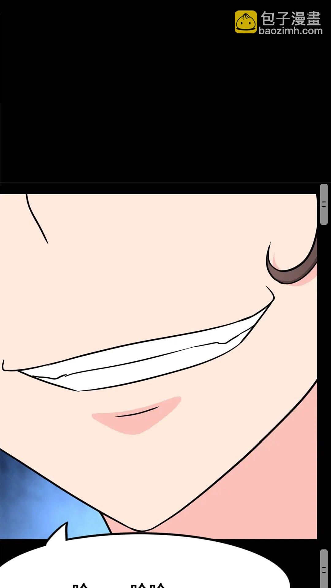 我的守護女友 - 433(1/2) - 4