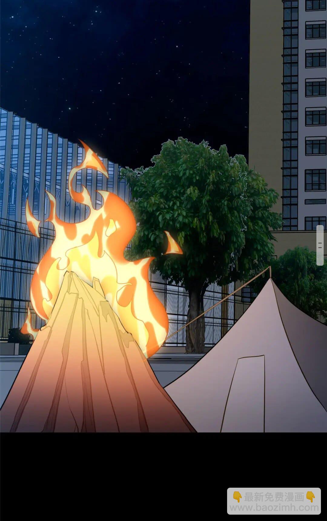 我的守護女友 - 433(1/2) - 4