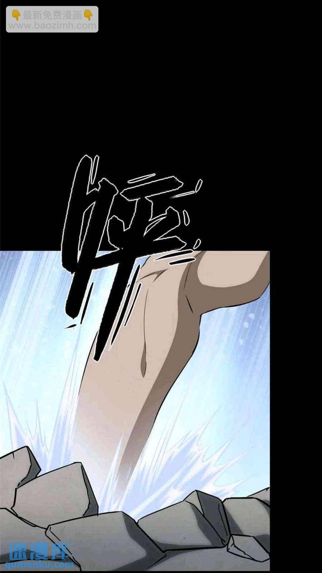 我的守護女友 - 435(1/2) - 7