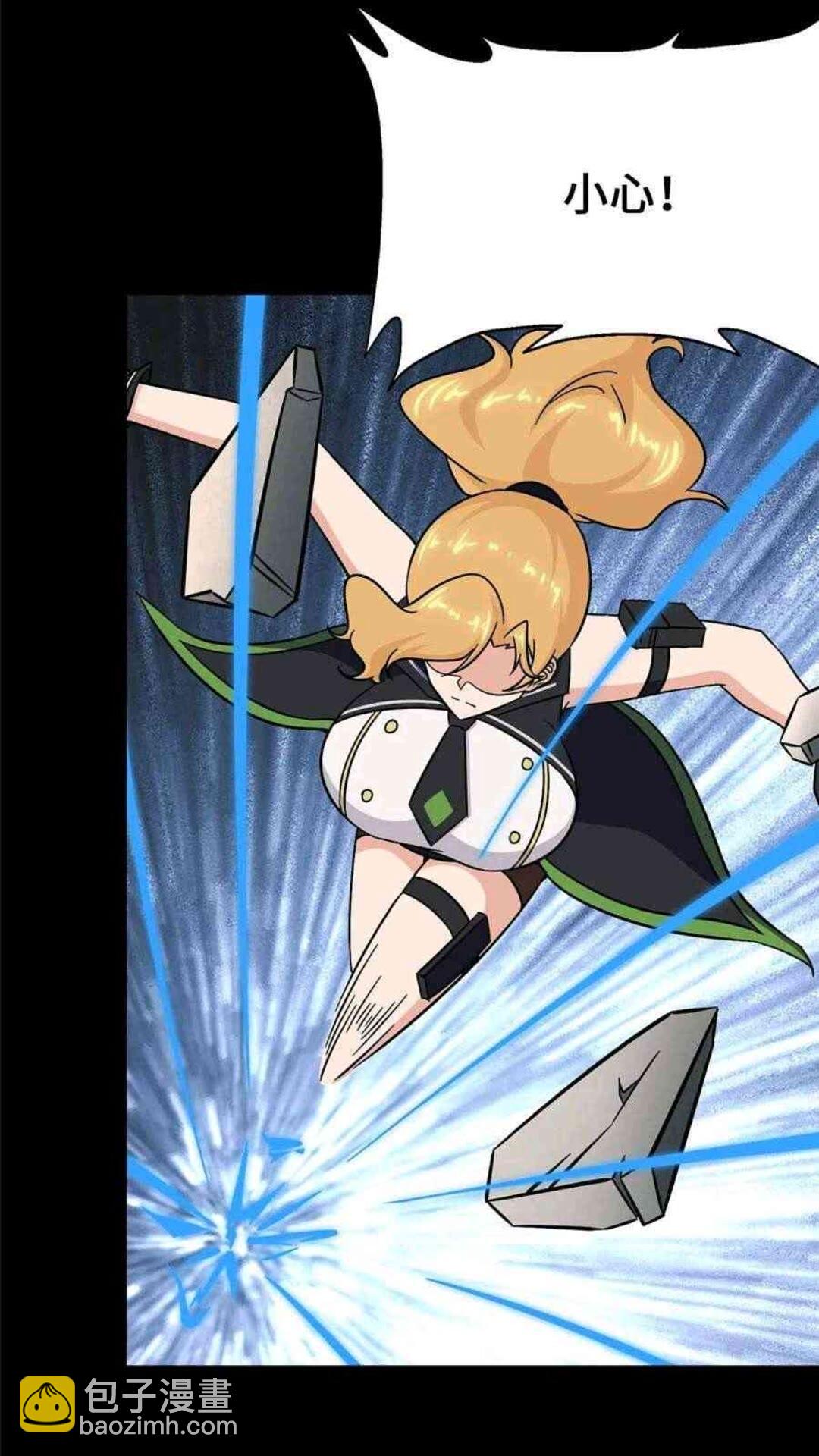 我的守護女友 - 435(1/2) - 5