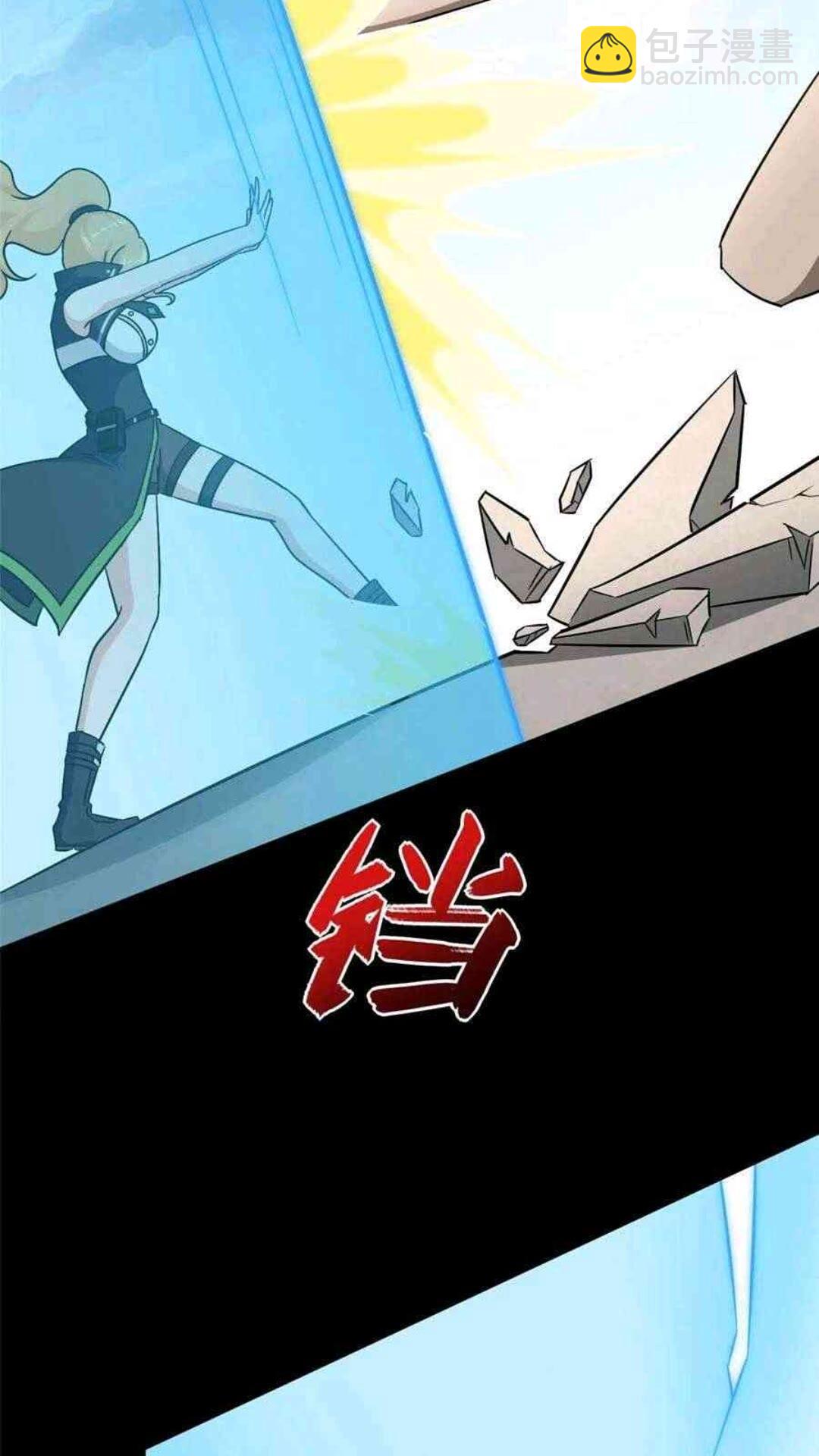 我的守護女友 - 435(1/2) - 2