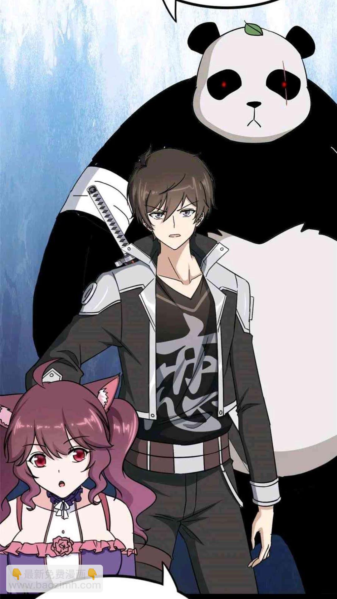 我的守護女友 - 435(1/2) - 6