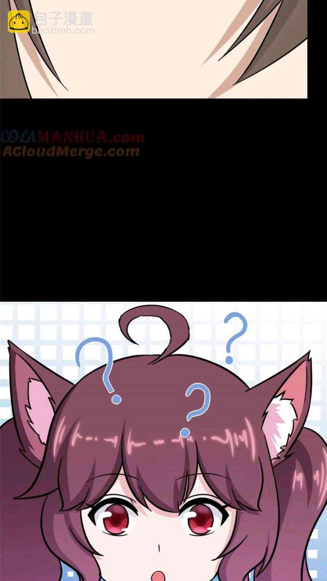 我的守護女友 - 435(1/2) - 8