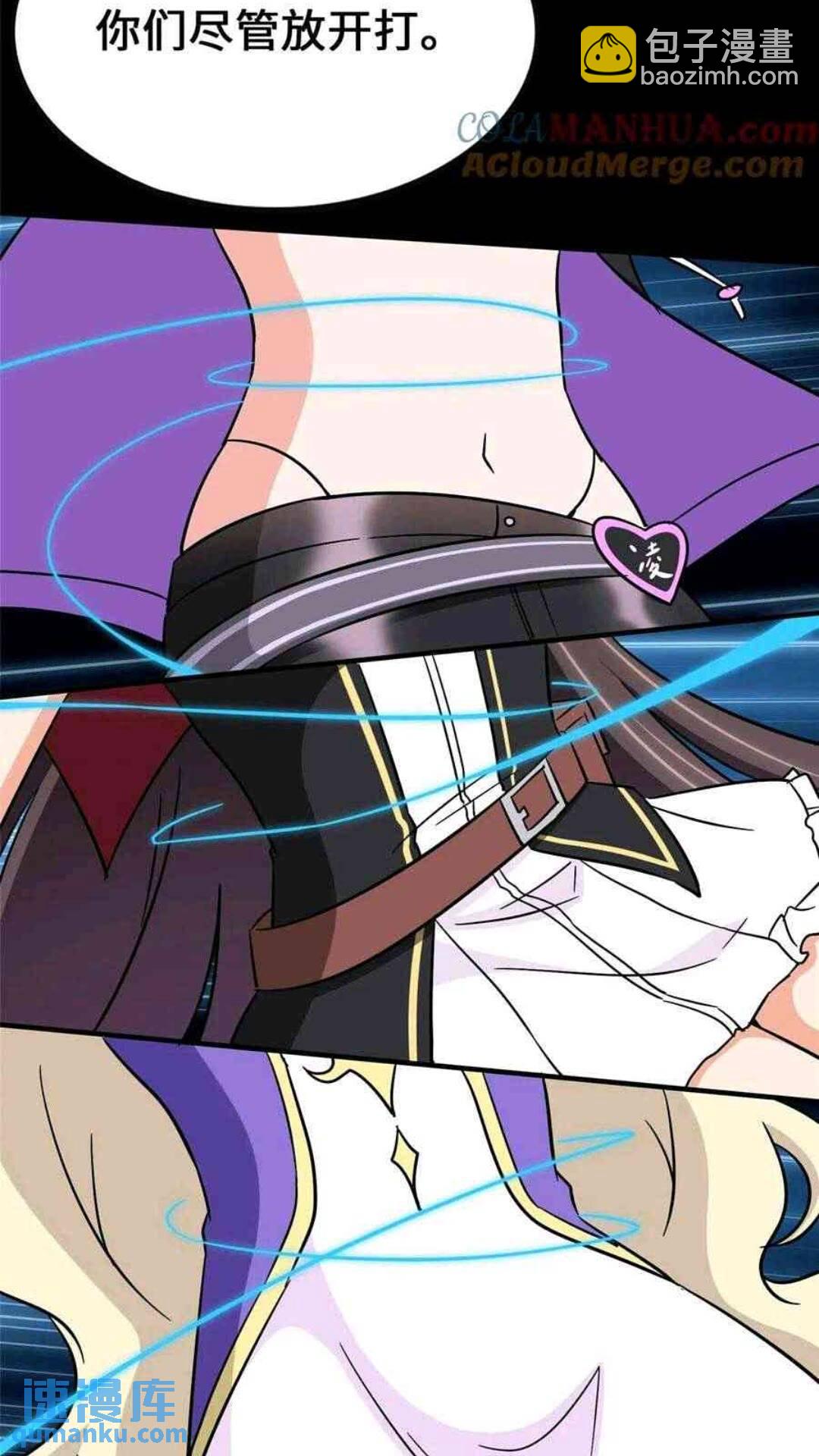 我的守護女友 - 435(2/2) - 5