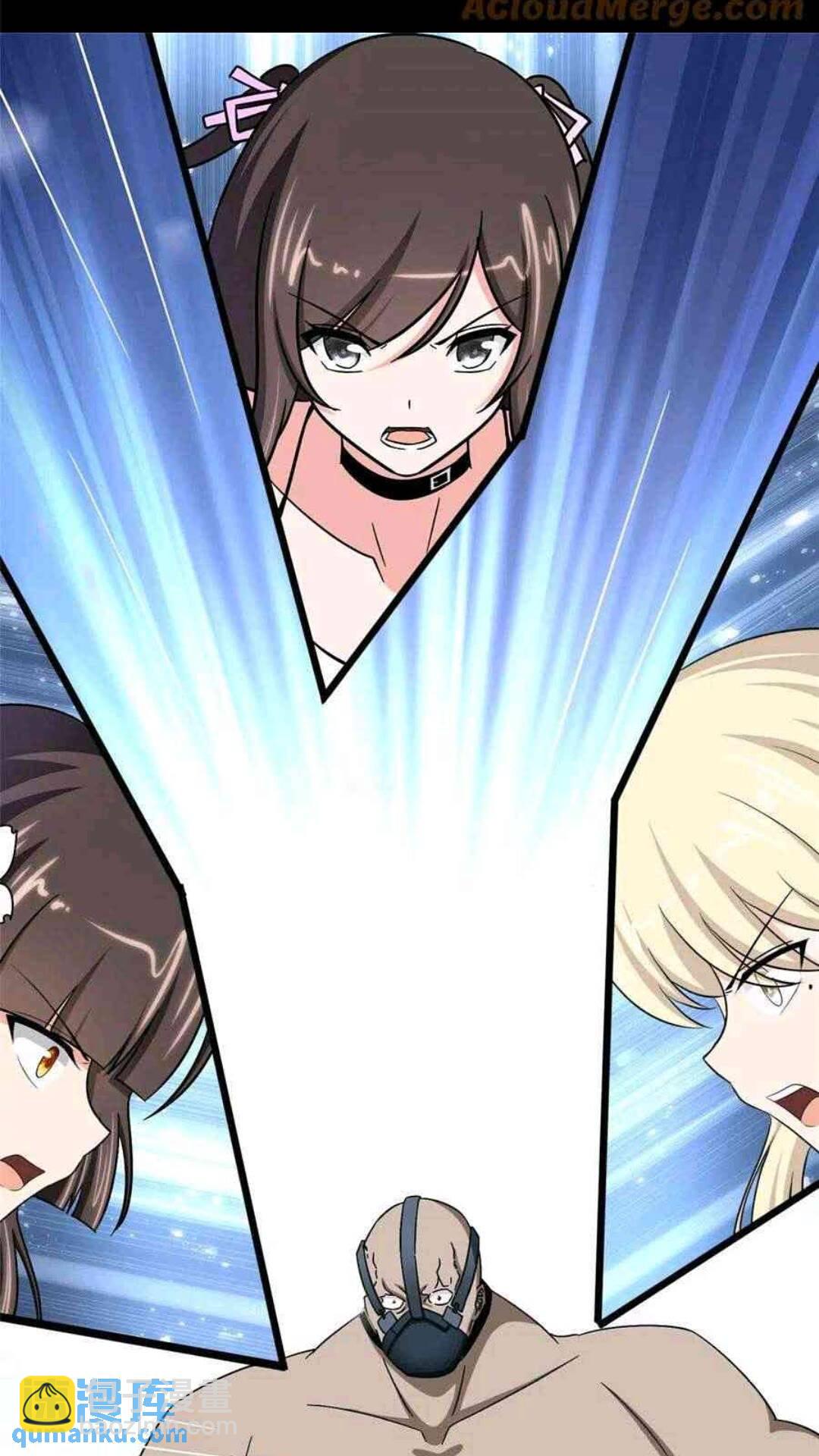 我的守護女友 - 435(2/2) - 1