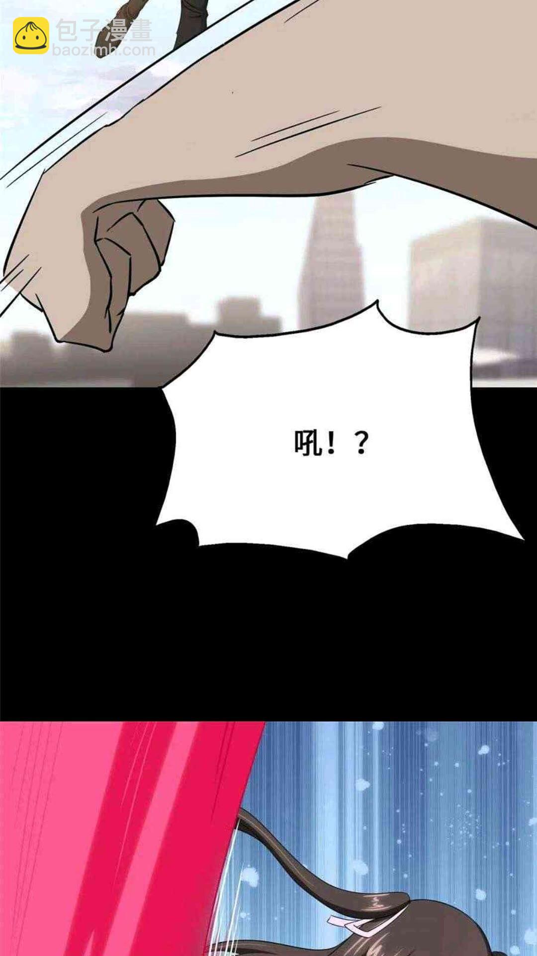 我的守護女友 - 435(2/2) - 7