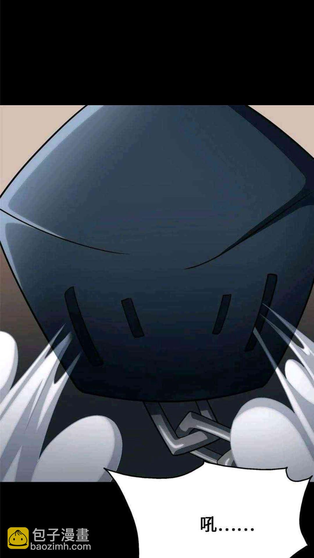 我的守護女友 - 435(2/2) - 5