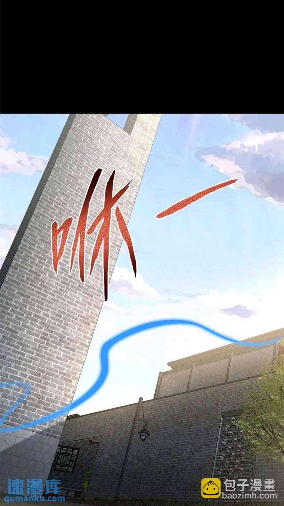 我的守護女友 - 435(1/2) - 8