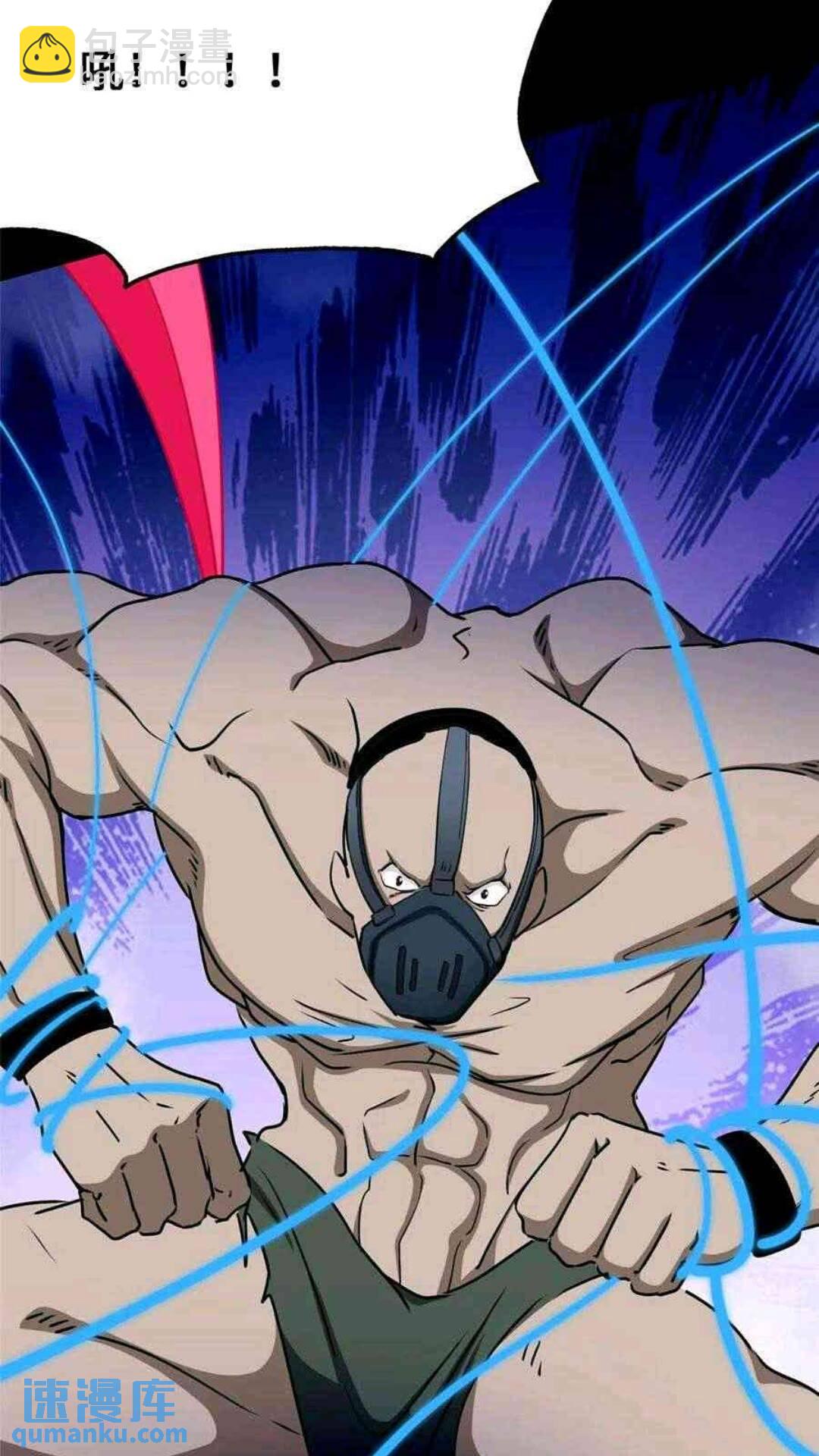 我的守護女友 - 435(2/2) - 2