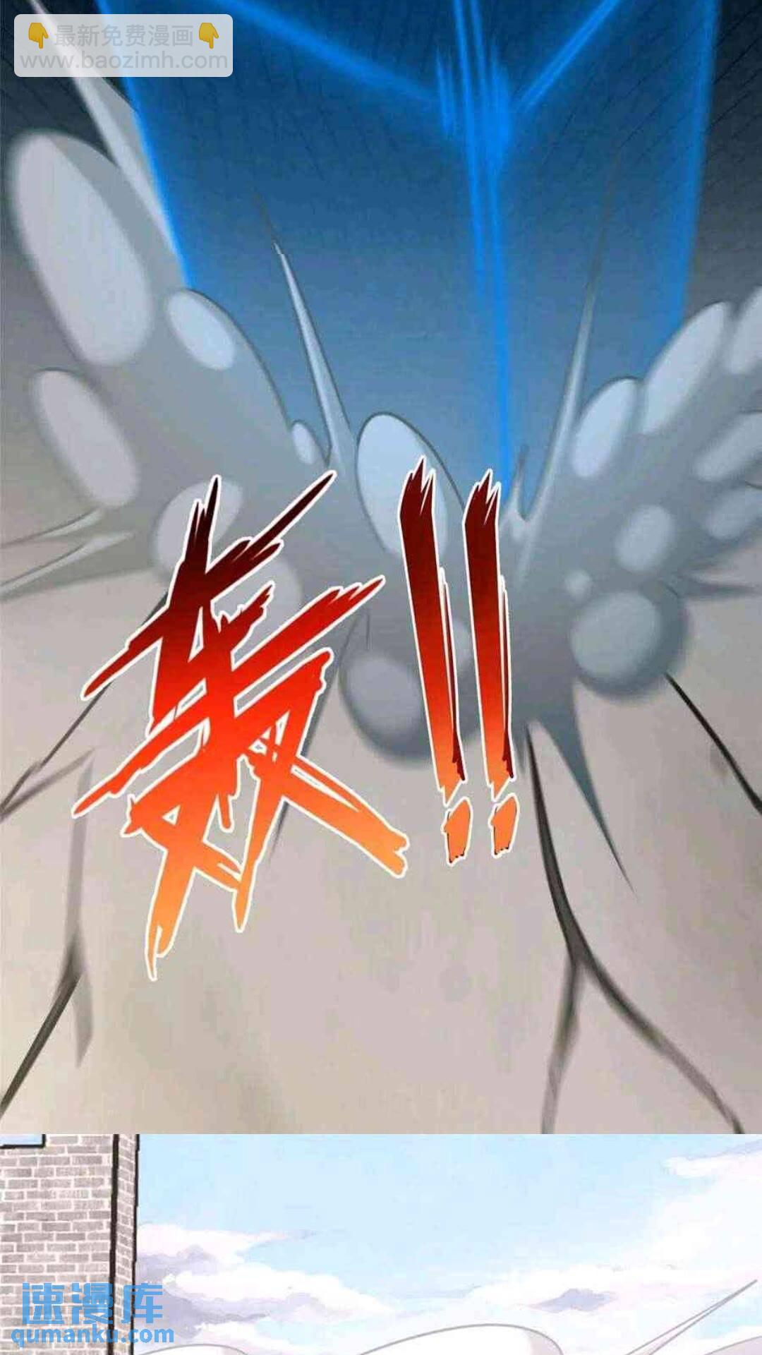 我的守護女友 - 435(2/2) - 4