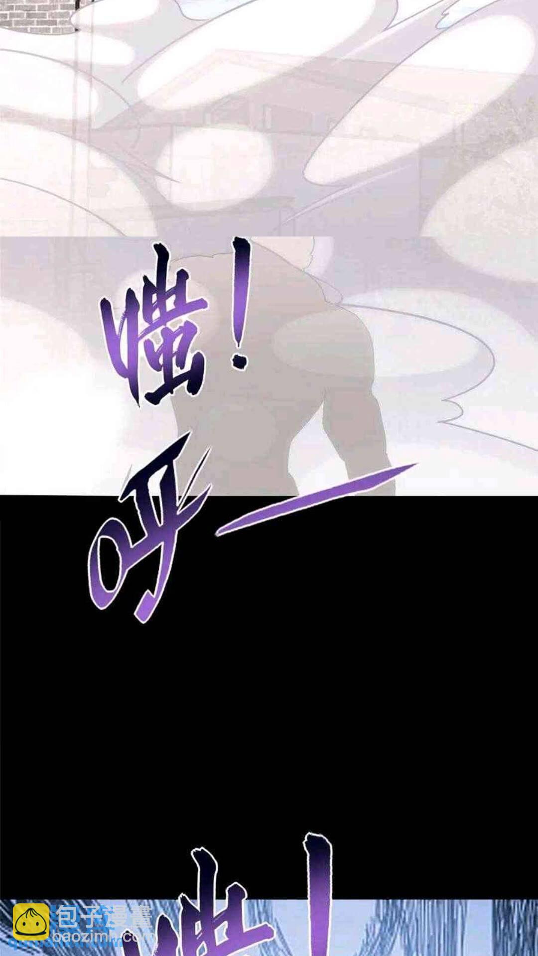 我的守護女友 - 435(2/2) - 5