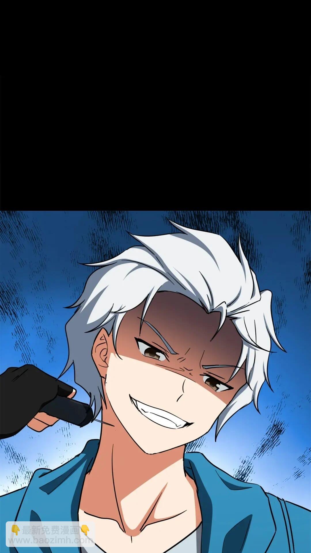 我的守護女友 - 437(1/2) - 5