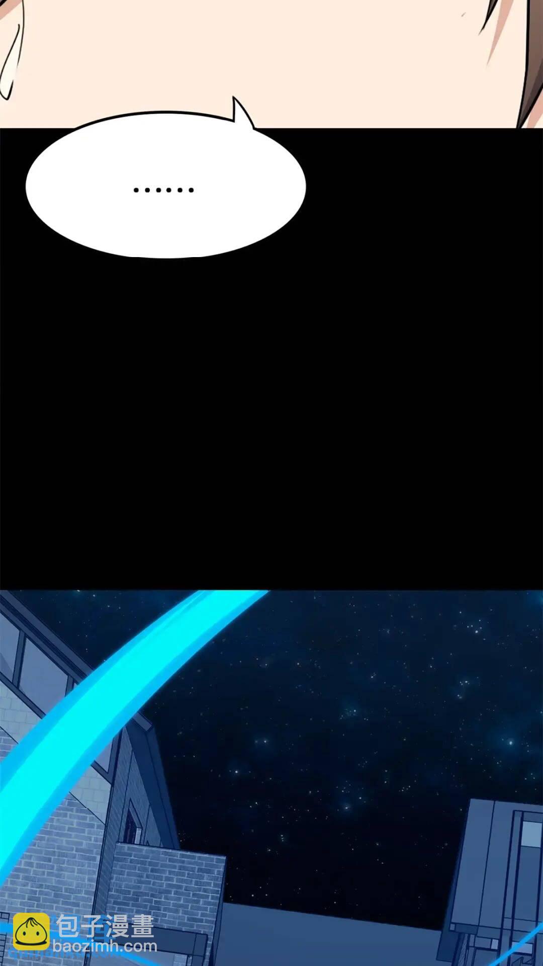 我的守護女友 - 437(1/2) - 7