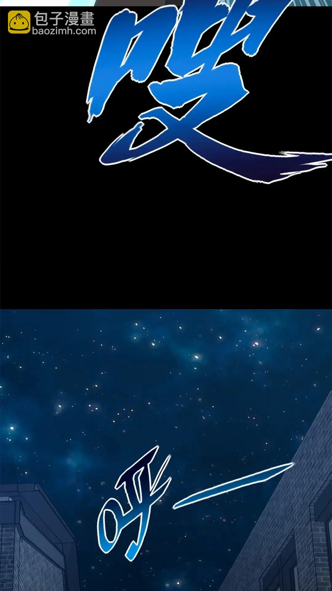 我的守護女友 - 437(1/2) - 3